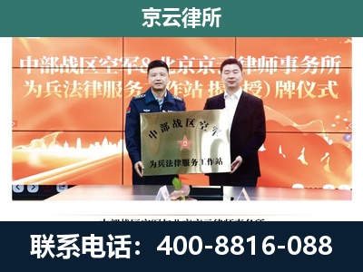 莫力达瓦达斡尔族自治-专业拆迁律所