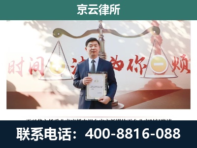 莫力达瓦达斡尔族自治-专业拆迁律所
