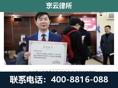 莫力达瓦达斡尔族自治-企业厂房拆迁律师