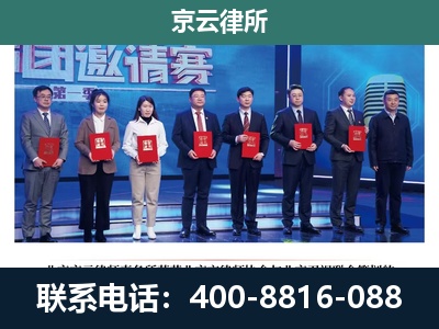莫力达瓦达斡尔族自治-专业拆迁律师