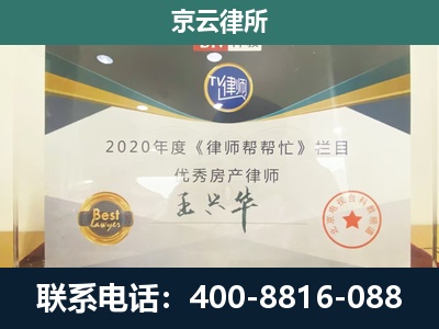 莫力达瓦达斡尔族自治-专业拆迁律师