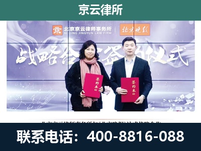 莫力达瓦达斡尔族自治-专业拆迁律所
