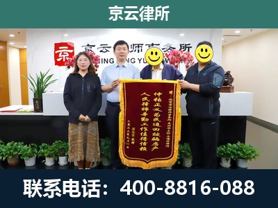 莫力达瓦达斡尔族自治-企业拆迁律师