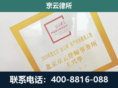 莫力达瓦达斡尔族自治-企业征地维权律师
