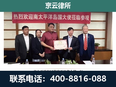 莫力达瓦达斡尔族自治-专业拆迁律所