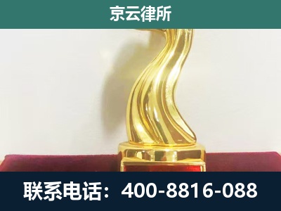 莫力达瓦达斡尔族自治-企业拆迁补偿律师