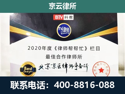 莫力达瓦达斡尔族自治-企业征收律师