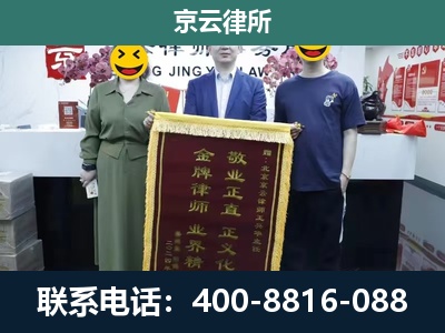 莫力达瓦达斡尔族自治-企业拆迁纠纷律师