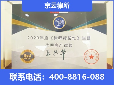 莫力达瓦达斡尔族自治-养殖场拆迁律师