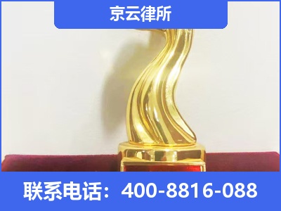 莫力达瓦达斡尔族自治-养殖场征地补偿律师