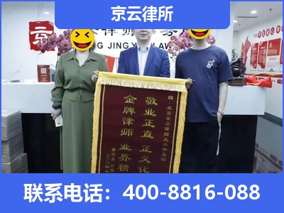 莫力达瓦达斡尔族自治-养殖场征收律师